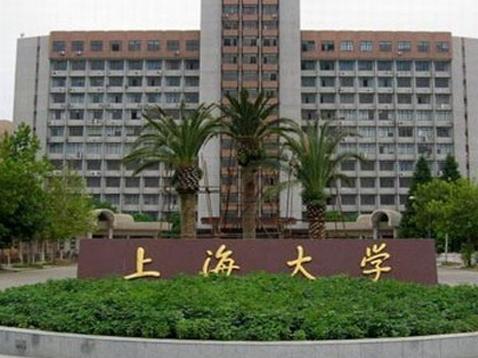 上海大学公布2015年考研调剂专业信息