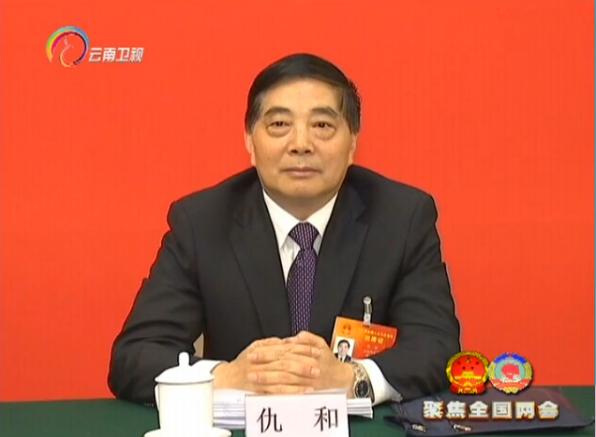 2015年3月,云南省委副书记仇和出席今年两会