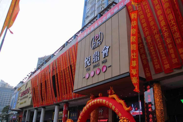 厦门海鲜自助餐厅_熊猫参谋海鲜自助餐厅_自助餐厅(3)