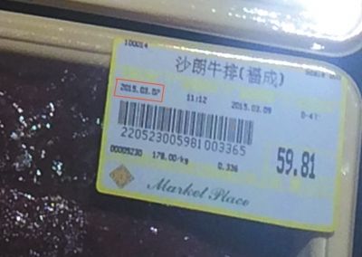 冷藏肉类海鲜品牌_内江肉类海鲜冷藏库内江冷库安装价格咨询(2)
