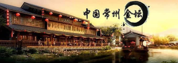 常州金坛大手笔建造湖滨新城 面积超300万平方米