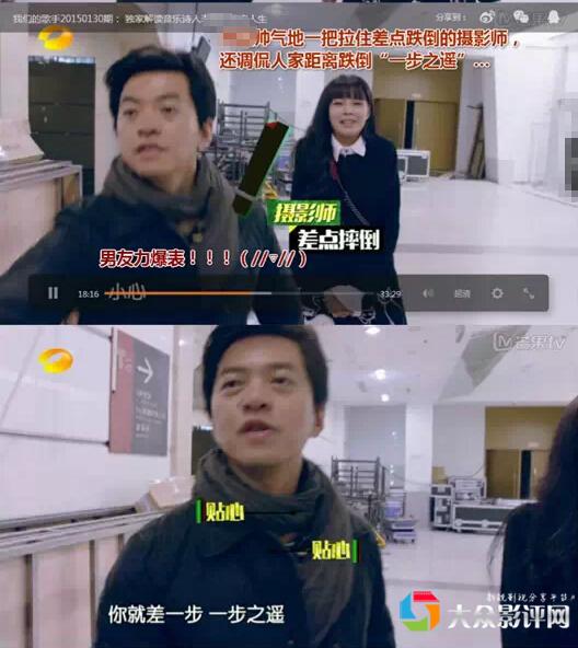 李健不想做段子手的歌手不是好男神