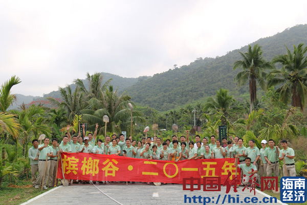 槟榔谷人口_槟榔谷图片(3)