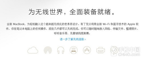 如果你身在苹果圈中,那么一切问题似乎很好解决,移动互联最基础的状态就是各个设备间的无线连接与协处理,摒弃束缚的各种连接线<b