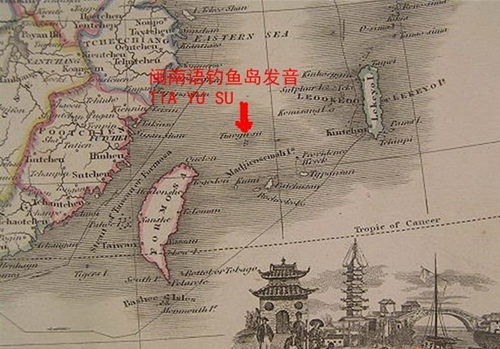 日本挑一张中国老版地图说事 欲证明钓鱼岛属