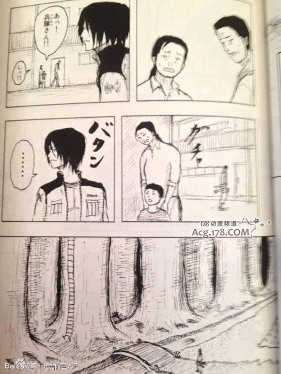 全民漫画家_日本漫画家收入排行(2)