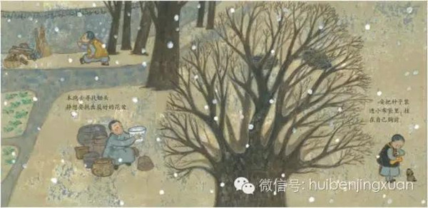 绘炙人口的意思_火炙是什么意思