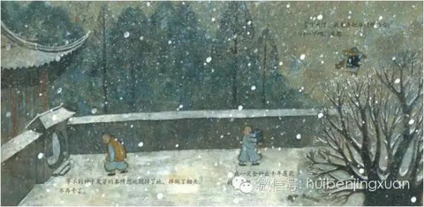 绘炙人口的意思_火炙是什么意思(2)