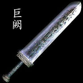 三长两短由来