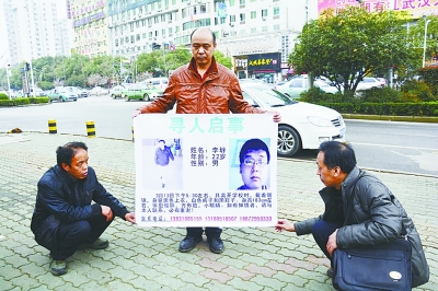 昨日上午,李垿的父亲站在华中大南二门门前寻觅儿子。记者杨涛 摄