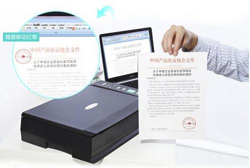 专注于扫描仪,文本仪产品,拥有自知识产权的ocr识别技术,在文字识别
