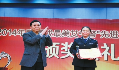 省公安厅宣传处副处长徐军恒为获奖女干警颁