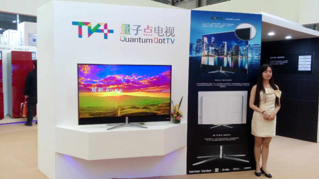 ֹɫ ,tcl tv+ʵh7800Ȩڽ(ͼ)