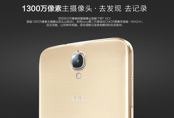 4G双卡超高性价比，TCL么么哒3N电信版正式发布