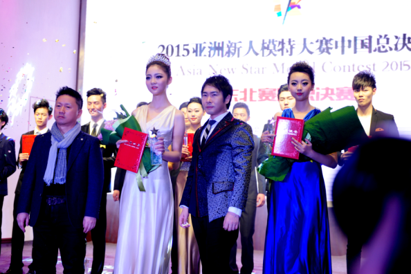 2015亚洲新人模特大赛东北赛区总决赛完美落