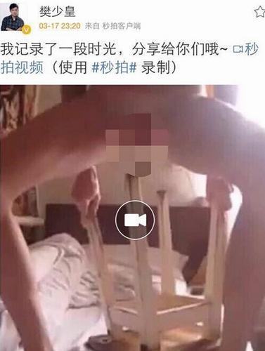 樊少皇发布不雅视频秒删 回应:账号被盗-搜狐娱乐
