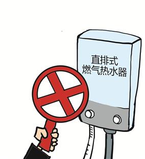 图文:热水器又致煤气中毒 汉口一对父子不幸身亡