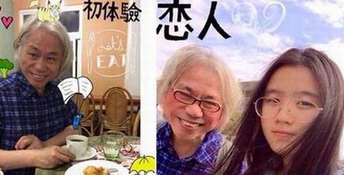 台湾爷孙恋二人自拍秀恩爱:脸红红 好害羞