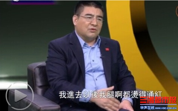 陈光标供认本人冰桶应战时,桶里用50度的热水兑冰块。