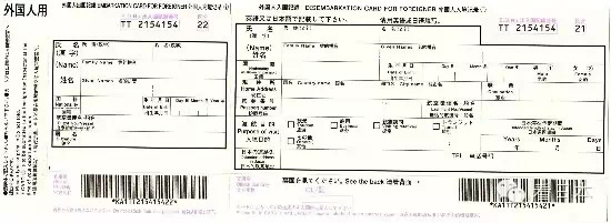 中国驻日本大使馆提醒在日中国公民注意日本再入境制度有关要求