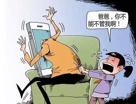 不要总在孩子面前玩手机!