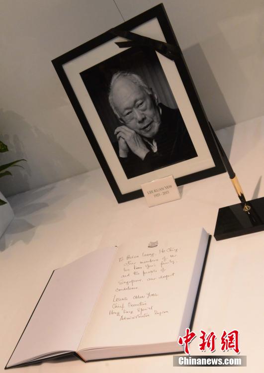 梁振英到新加坡驻香港总领事馆签吊唁册 悼念