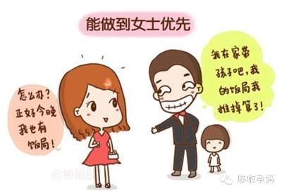 中国好老公的十大标准