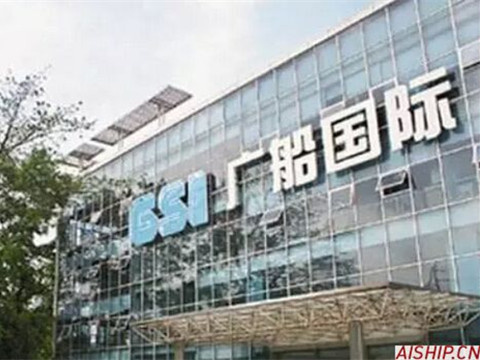 广船国际拟更名"中船海洋与防务装备"