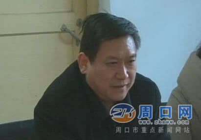 快讯:西华财政局局长金保善被接受调查