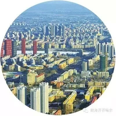 齐齐哈尔gdp_黑龙江绥化的2019上半年GDP出炉,省内可排名多少(2)