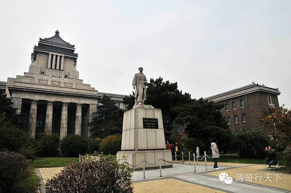 现为白求恩医科大学.