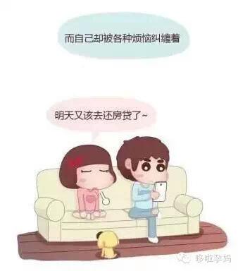 可爱老公老婆的日常生活之"每个人都是幸福的"