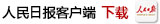 陕西渭南烟草局长被曝长期与女子开房 官方:已被停职
