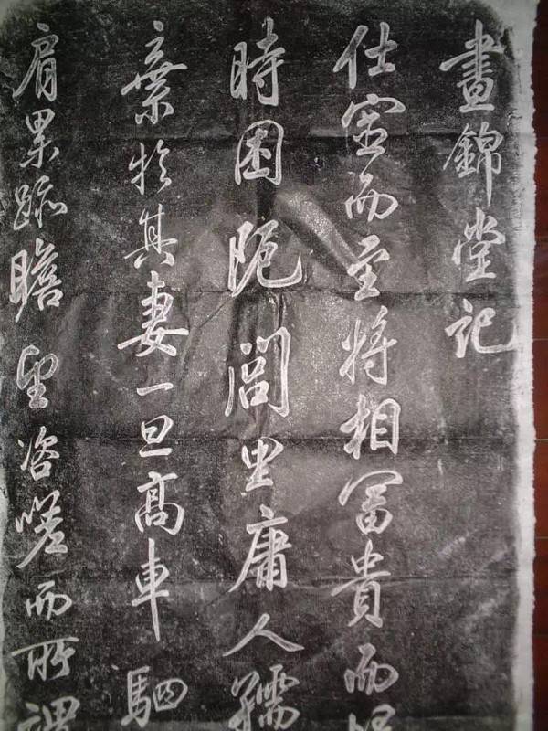 北宋四大书家之蔡襄,淳淡婉美!
