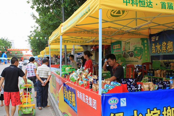 2015海南定安端午美食节菜大全美食图片传统图片