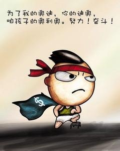 超完整合集励志名言图片大英语熊表情短语可爱文字包图片