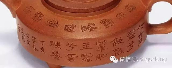 作扁石式,其壶型从曼生经典壶式周盘演变而来,以玉成窑特有泥料制成