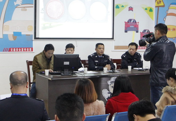 河南省固始县驾驶员警示教育基地开班
