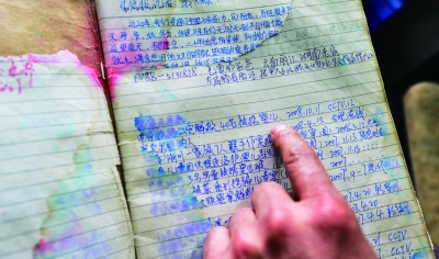通过志愿者平台,郭刚堂帮助更多家庭寻亲,他将有用的信息都记了下来 摄/法制晚报记者 郭谦