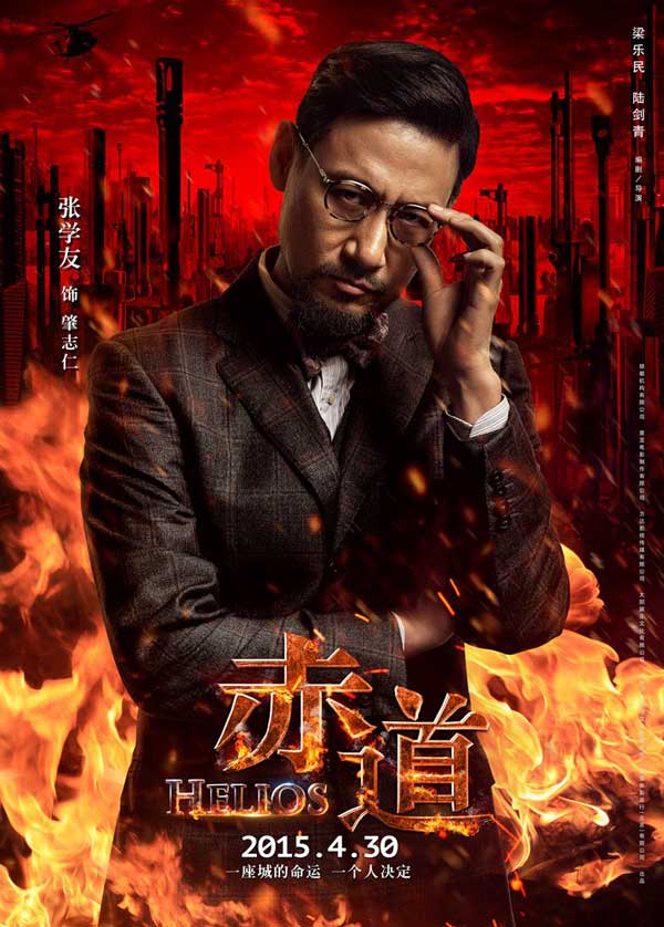 《赤道》已定于4月30日在国内成为,公映五一档最受关注电影.圈姐神马电影图片