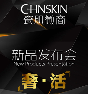 以"奢活"上举题的瓷肌微商游轮顶级为主,将在珠江新品游轮发布行重庆旅游攻略图片