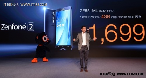图5:华硕集团CEO