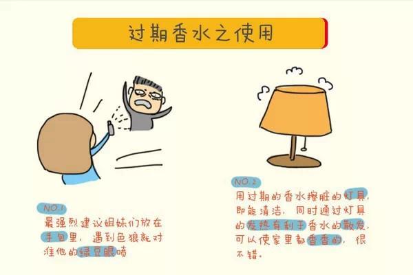 过期化妆品原来是这样用的