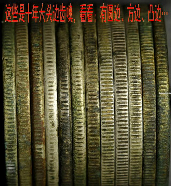 小小边齿带你看银元真假