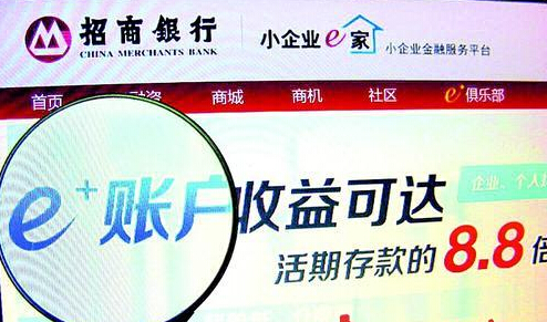 重庆东金投顾会员效劳费靠谱吗？，重庆东金投资交51800