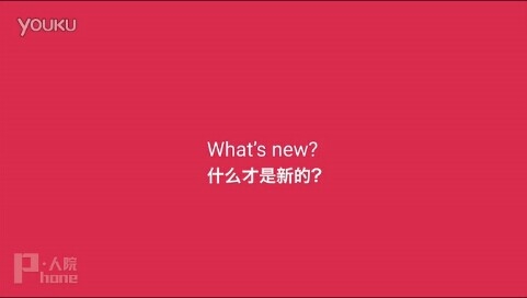三分钟告诉你Android