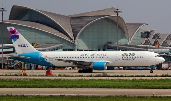 北京至马代航班飞往马尔代夫特价优惠票预订机