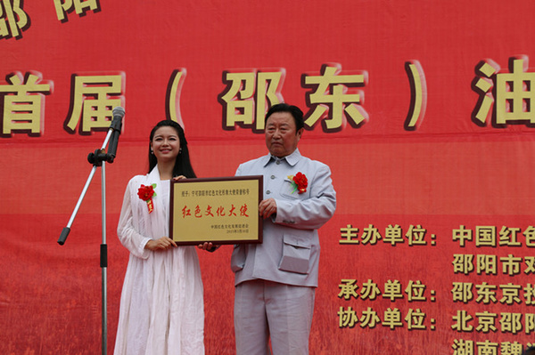 建昌吧邵阳国际第三届乡土文化节在邵东开幕
