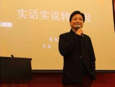 教授激辩崔永元转基因 新闻人VS科学家的争