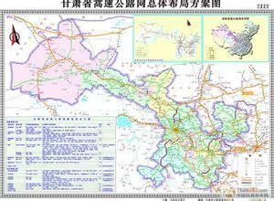 甘肃关于印发《甘肃省省道网规划(202030年)》的